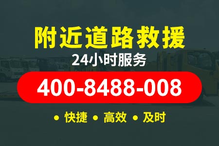 郑州24小时市里补胎|车辆道路救援电话|道路救援怎么收费